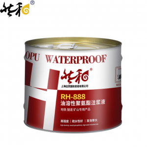 高压注浆液疏水油性灌浆料聚氨酯发泡堵漏剂油性厂家直销